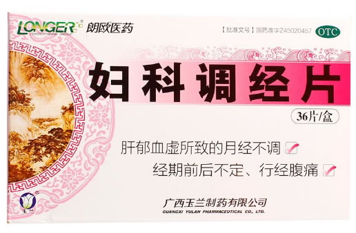 朗欧妇科调经片招商代理 36片 玉兰制药
