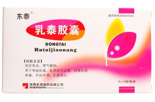 东泰乳泰胶囊招商代理 36粒