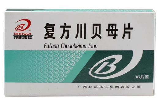 邦琪集团复方川贝母片招商代理 36片 广西邦琪