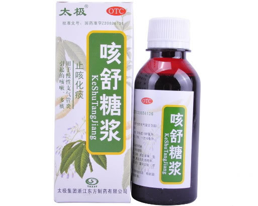 咳舒糖浆
