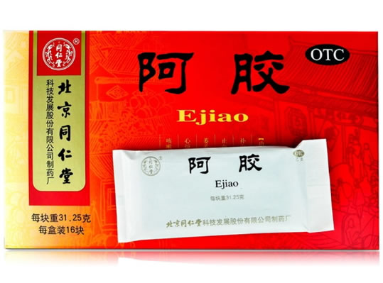 同仁堂阿胶招商代理 纸盒 16块 北京同仁堂