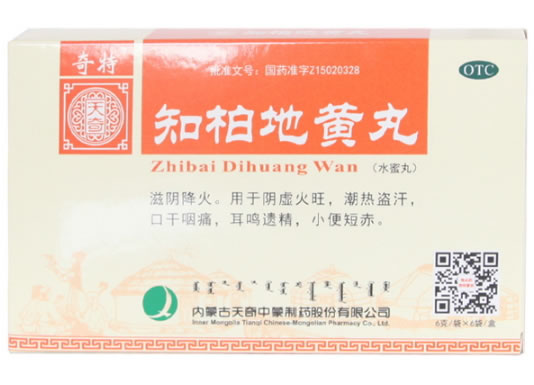 奇特知柏地黄丸招商代理 6袋