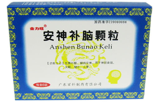 安神补脑颗粒