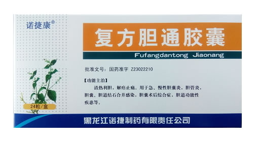 诺捷康复方胆通胶囊招商代理 24粒