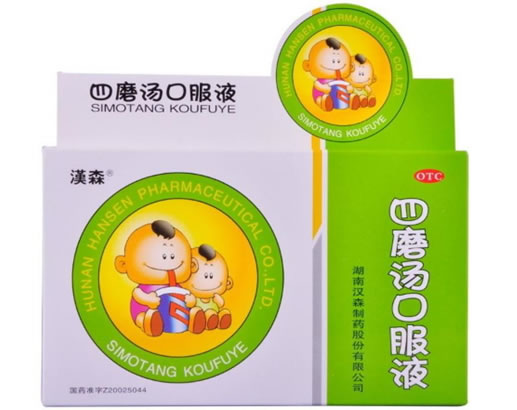 四磨汤口服液