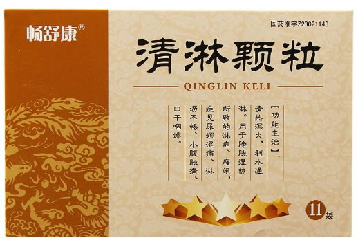 畅舒康清淋颗粒招商代理 11袋 乌苏里江制药