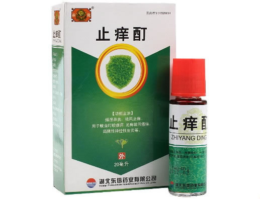 止痒酊