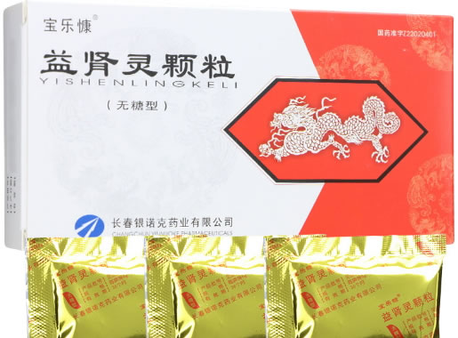 宝乐慷益肾灵颗粒招商代理 3袋 无蔗糖