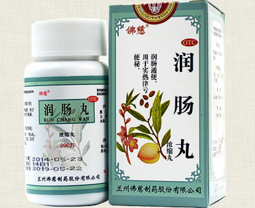 佛慈润肠丸招商代理 