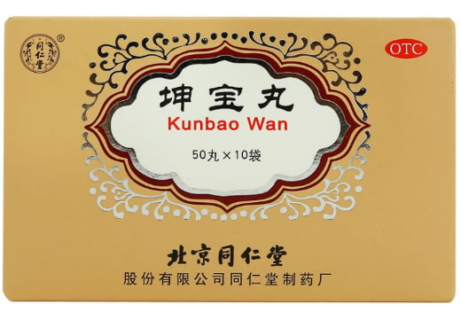 同仁堂坤宝丸招商代理 10袋