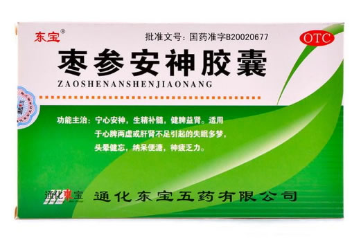 东宝枣参安神胶囊招商代理 40粒 通化东宝五药
