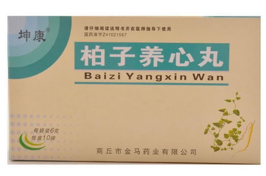 坤康柏子养心丸招商代理 10袋 金马药业