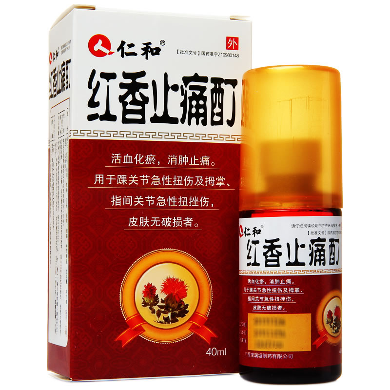 仁和红香止痛酊招商代理 40ml 仁和