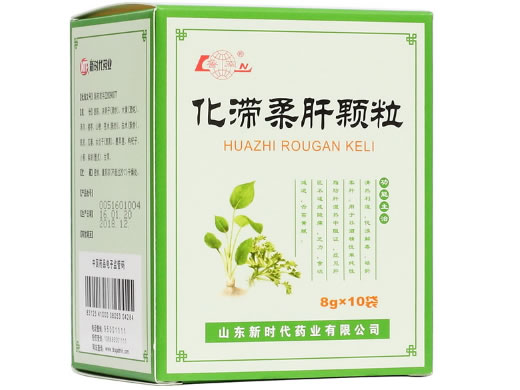 化滞柔肝颗粒