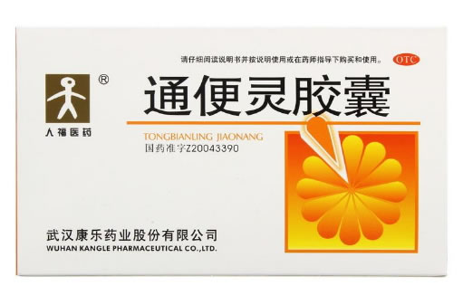 通便灵胶囊