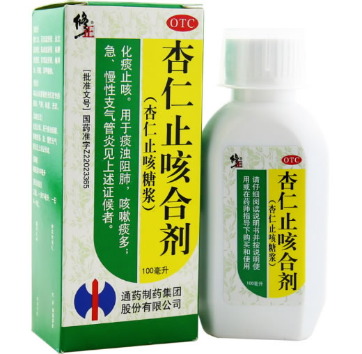 修正杏仁止咳合剂(杏仁止咳糖浆)招商代理 修正