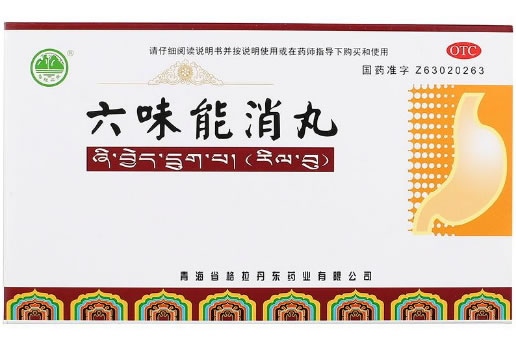 格拉丹东六味能消丸招商代理 36丸 格拉丹东