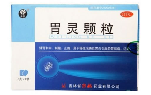 平康胃灵颗粒招商代理 9袋 康福药业