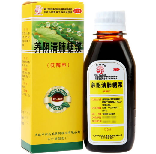 长城牌养阴清肺糖浆招商代理 低醇型 乐仁堂