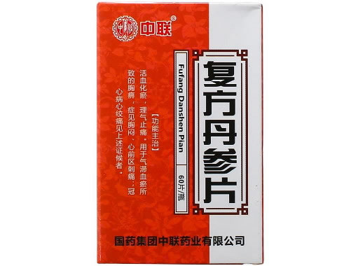 中联复方丹参片招商代理 60片