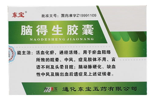 东宝脑得生胶囊招商代理 :脑得生胶囊 300mg*48S 通化东宝五药