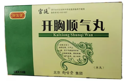 御生堂/宫廷开胸顺气丸招商代理 10袋 北京御生堂