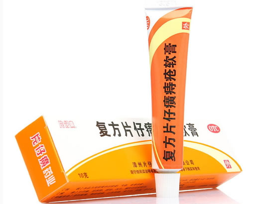 片仔癀复方片仔癀痔疮软膏招商代理 10g