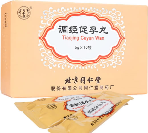 同仁堂调经促孕丸招商代理 10袋 北京同仁堂