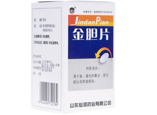 金胆片招商代理 :金胆片 0.33g*100片 山东仙河药业
