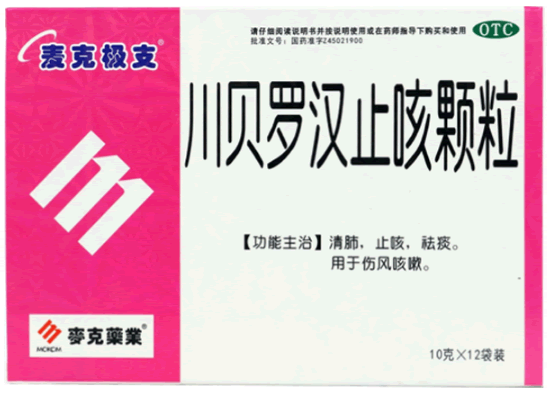 川贝罗汉止咳颗粒招商代理 12袋 麦克健丰制药