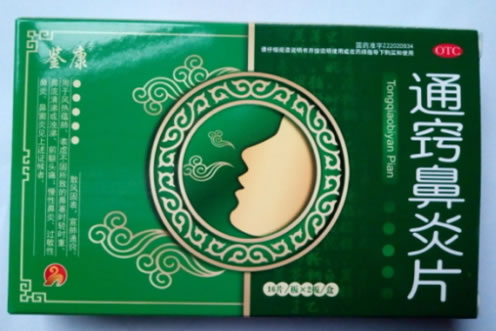 鉴康通窍鼻炎片招商代理 32片