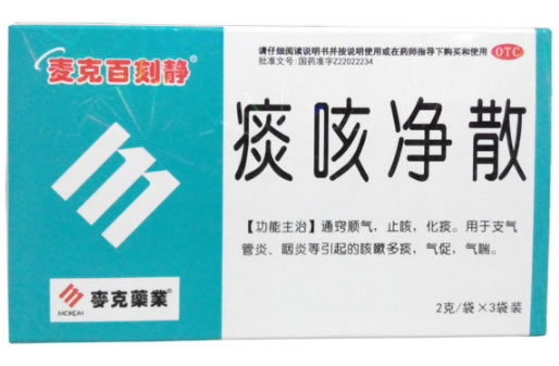 痰咳净散招商代理 吉林顾瑞特