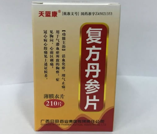 天蓝康复方丹参片招商代理 210片