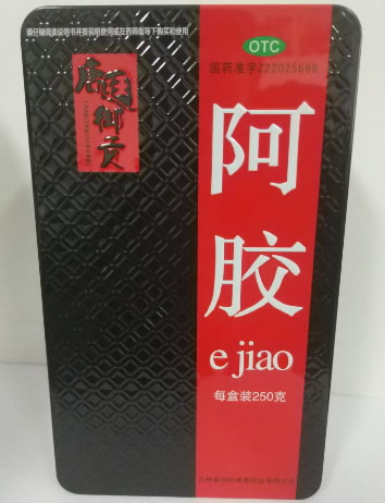 阿胶招商代理 吉林省恒和维康