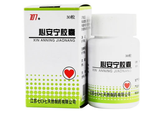 心安宁胶囊招商代理 30粒 七0七天然制药