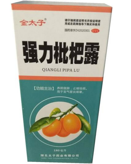 金太子强力枇杷露招商代理 180ml
