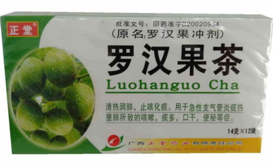 正堂罗汉果茶(原名:罗汉果冲剂)招商代理 12块