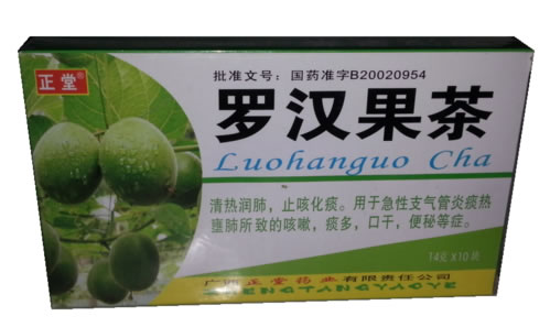 正堂罗汉果茶招商代理 10块 正堂