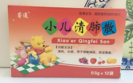 睿通小儿清肺散招商代理 12袋