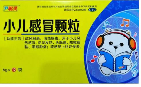 尹聪灵小儿感冒颗粒招商代理 12袋 孔府