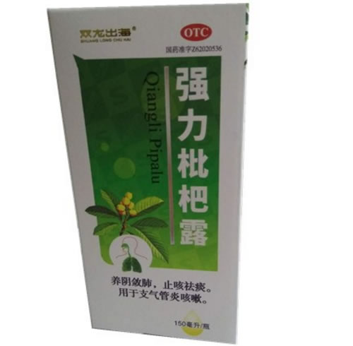 双龙出海强力枇杷露招商代理 150ml