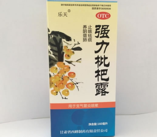 乐天强力枇杷露招商代理 160ml