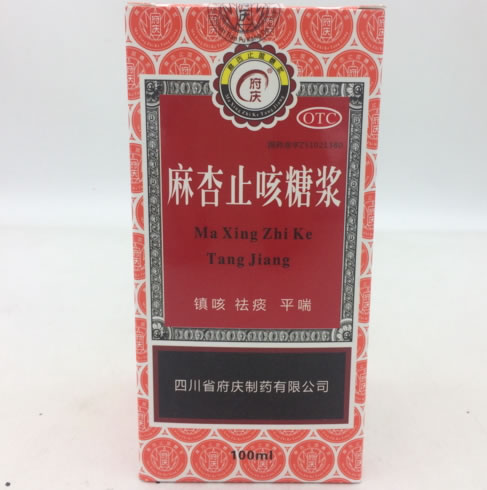 府庆麻杏止咳糖浆招商代理 100ml