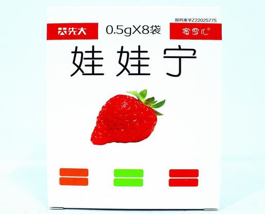 先大/蜜雪儿娃娃宁招商代理 8袋