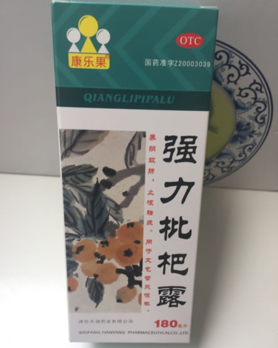 康乐果强力枇杷露招商代理 180ml