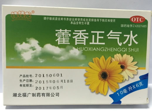 棒棒龙藿香正气水招商代理 6支