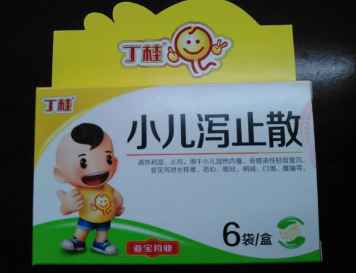 丁桂小儿泻止散招商代理 丁桂