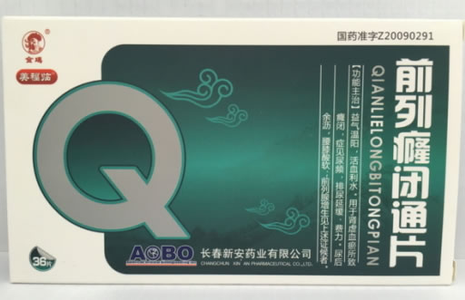 金鸡/美福临前列癃闭通片招商代理 36片