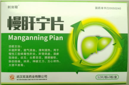 利刻聪慢肝宁片招商代理 36片