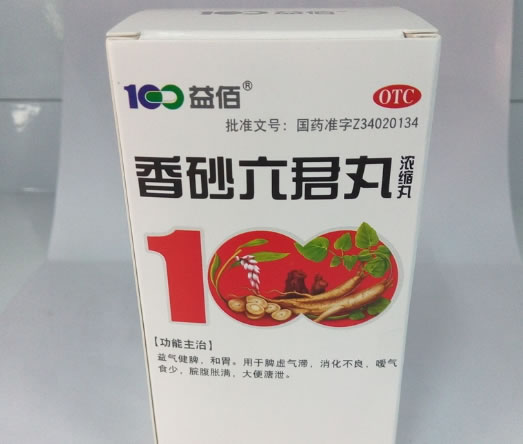 100益佰香砂六君丸招商代理 520丸